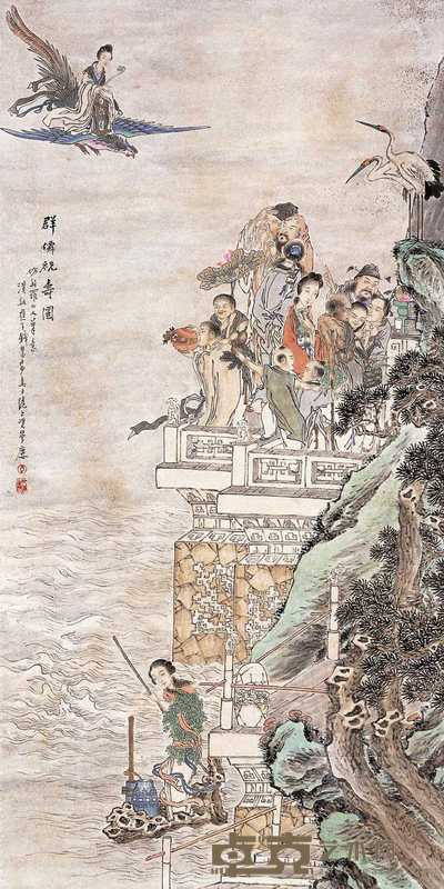 钱慧安 群仙祝寿图 立轴 52.8×106cm